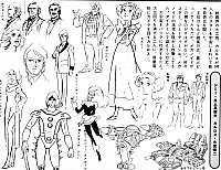 Daitarn3_settei_schizzi_095.jpg