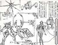 Daitarn3_settei_schizzi_096.jpg