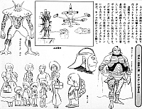 Daitarn3_settei_schizzi_097.jpg