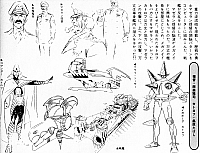 Daitarn3_settei_schizzi_098.jpg