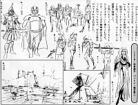 Daitarn3_settei_schizzi_099.jpg