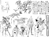 Daitarn3_settei_schizzi_101.jpg