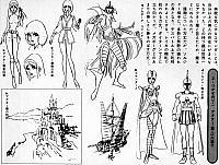 Daitarn3_settei_schizzi_102.jpg