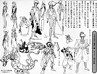Daitarn3_settei_schizzi_110.jpg