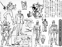 Daitarn3_settei_schizzi_111.jpg