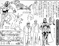 Daitarn3_settei_schizzi_113.jpg