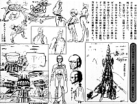 Daitarn3_settei_schizzi_114.jpg