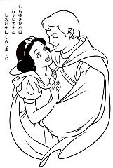 Biancaneve_e_i_7_nani_colorare_084.jpg
