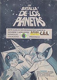 La_battaglia_dei_pianeti_Gatchaman_figurine_019.jpg