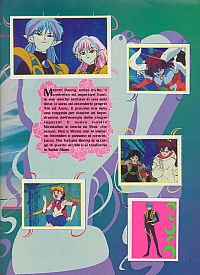album-sailor1028.jpg