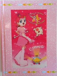 Vintage_diaries_diari_017.jpg
