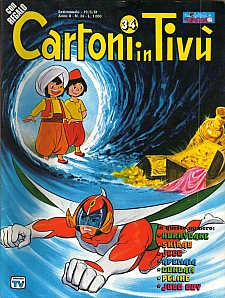 Cartoni_in_tivù_015.jpg
