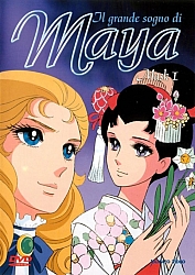 Il_grande_sogno_di_Maya_Glass_no_kamen_DVD_01.jpg