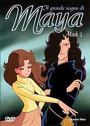 Il_grande_sogno_di_Maya_Glass_no_kamen_DVD_02.jpg