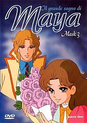 Il_grande_sogno_di_Maya_Glass_no_kamen_DVD_03.jpg