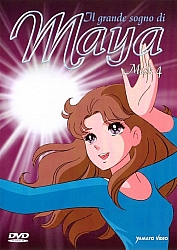 Il_grande_sogno_di_Maya_Glass_no_kamen_DVD_04.jpg