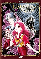 Il_grande_sogno_di_Maya_Glass_no_kamen_DVD_05.jpg