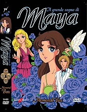 Il_grande_sogno_di_Maya_Glass_no_kamen_DVD_06.jpg