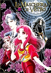 Il_grande_sogno_di_Maya_Glass_no_kamen_gallery_019.jpg