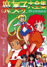Lulù_l'angelo_tra_i_fiori_artbooks_LP_libri_14.jpg