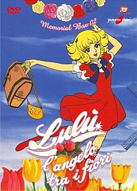 Lulù_l'angelo_tra_i_fiori_Box_DVD_02.jpg