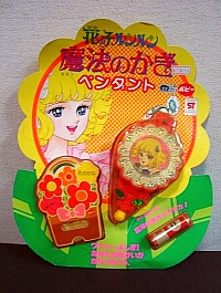 Lulù_l'angelo_tra_i_fiori_collectible_goods_52.jpg