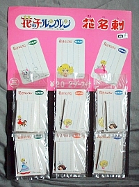 Lulù_l'angelo_tra_i_fiori_collectible_goods_75.jpg