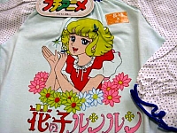 Lulù_goods19.jpg