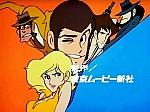 Lupin_the_third_japan_serie2_opening2_67.jpg