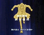 Lupin_the_third_opening_japan2_13.jpg