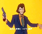 Lupin_the_third_opening_japan2_19.jpg