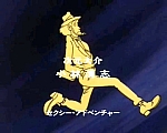 Lupin_the_third_opening_japan2_21.jpg