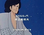 Lupin_the_third_opening_japan2_27.jpg