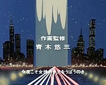 Lupin_the_third_opening_japan2_42.jpg