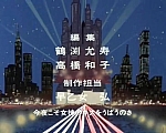 Lupin_the_third_opening_japan2_43.jpg