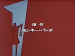Lupin_japan_part3_opening2_08.jpg