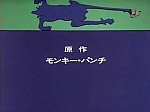 Lupin_japan_part3_opening2_09.jpg