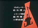 Lupin_japan_part3_opening2_10.jpg