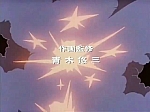 Lupin_japan_part3_opening2_47.jpg