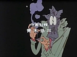 Lupin_japan_part3_opening2_48.jpg