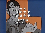 Lupin_japan_part3_opening2_49.jpg