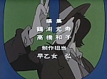 Lupin_japan_part3_opening2_50.jpg