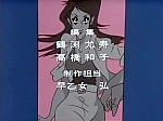 Lupin_japan_part3_opening2_52.jpg