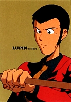 Lupin_immagini_gallery_15.jpg