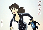 Lupin_immagini_gallery_37.jpg