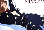 Lupin_immagini_gallery_38.jpg