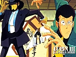 Lupin_immagini_gallery_40.jpg