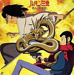 Lupin_immagini_gallery_52.jpg