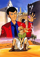 Lupin_immagini_gallery_70.jpg