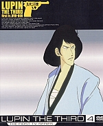 Lupin_immagini_gallery_82.jpg